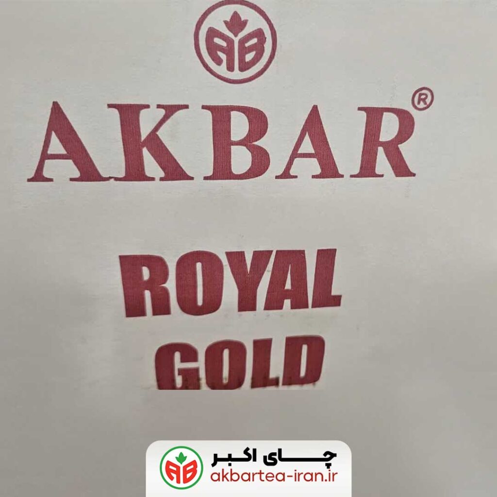 چای رویال گلد اکبر اصلی (کارتن 5 کیلویی)