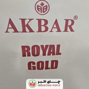 چای رویال گلد اکبر اصلی (کارتن 5 کیلویی)